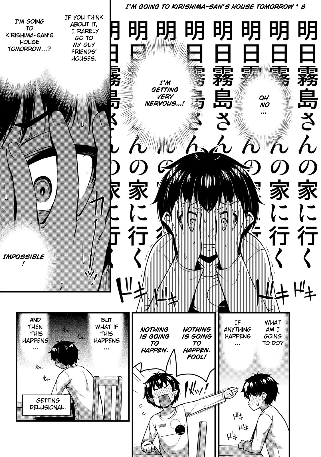 Sore wa rei no Shiwaza desu Chapter 8 page 6 - Chapter 8: Two-person study group.