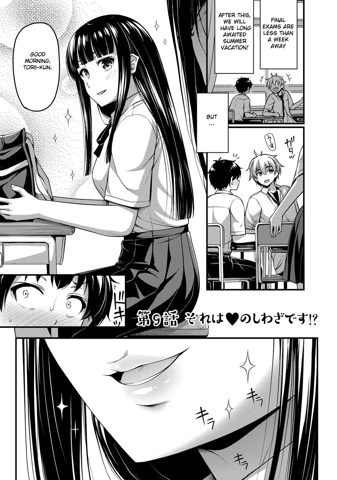 Sore wa rei no Shiwaza desu Chapter 9 page 2 - Chapter 9: It's a trick of the ♥♥!