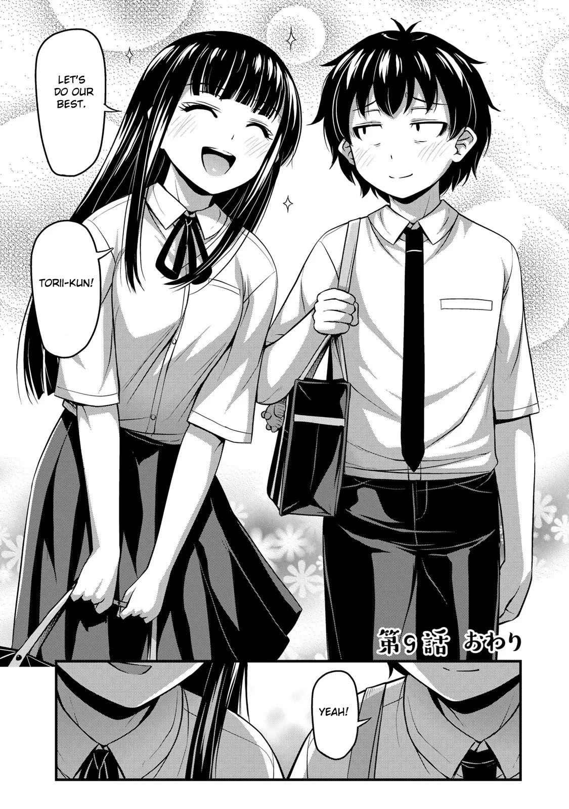 Sore wa rei no Shiwaza desu Chapter 9 page 23 - Chapter 9: It's a trick of the ♥♥!