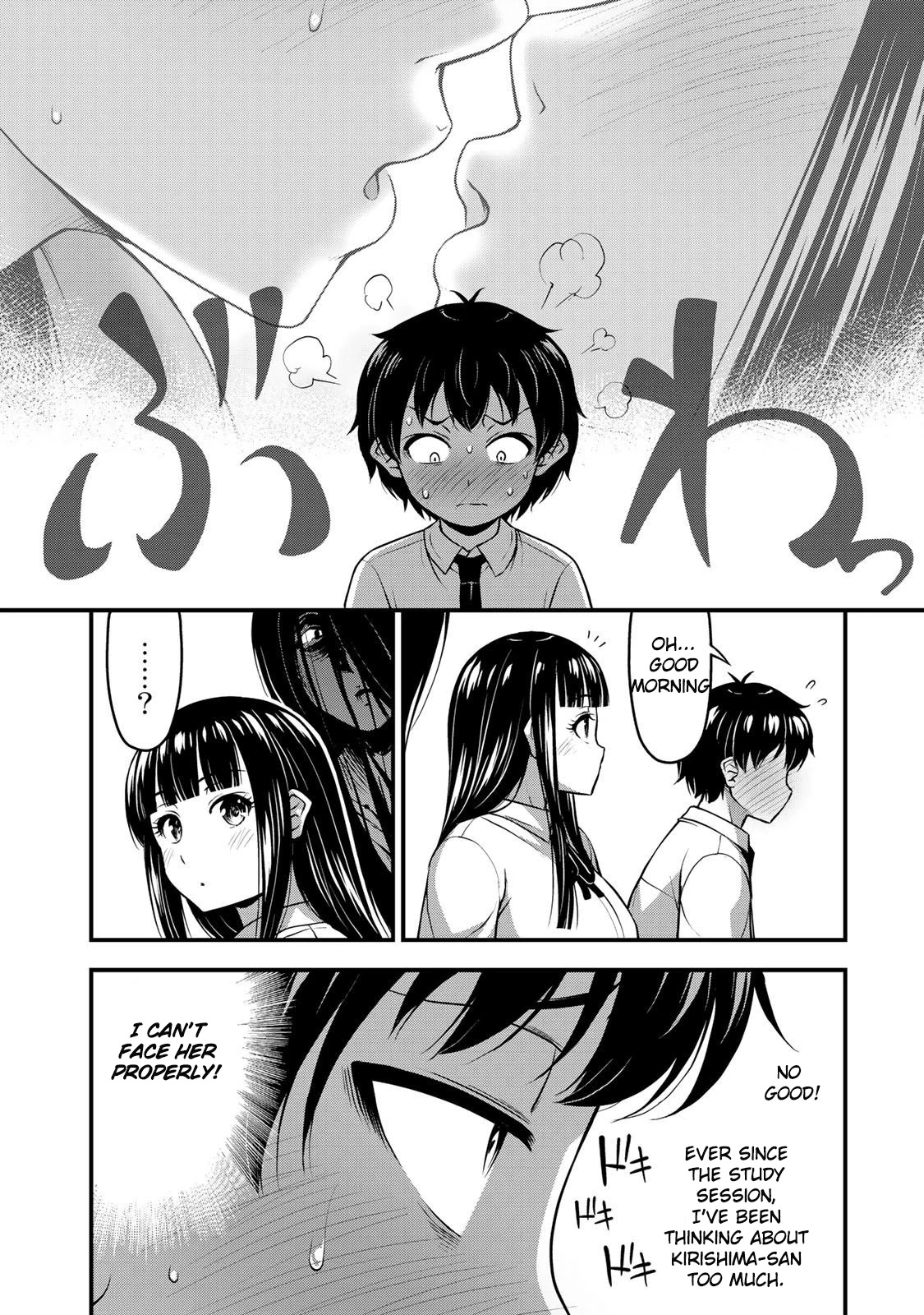Sore wa rei no Shiwaza desu Chapter 9 page 3 - Chapter 9: It's a trick of the ♥♥!