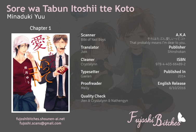 Sore wa Tabun Itoshii tte Koto Chapter 1 page 1 - Chapter 1