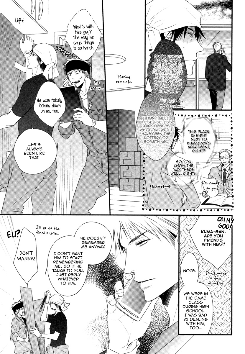 Sore wa Tabun Itoshii tte Koto Chapter 1 page 12 - Chapter 1