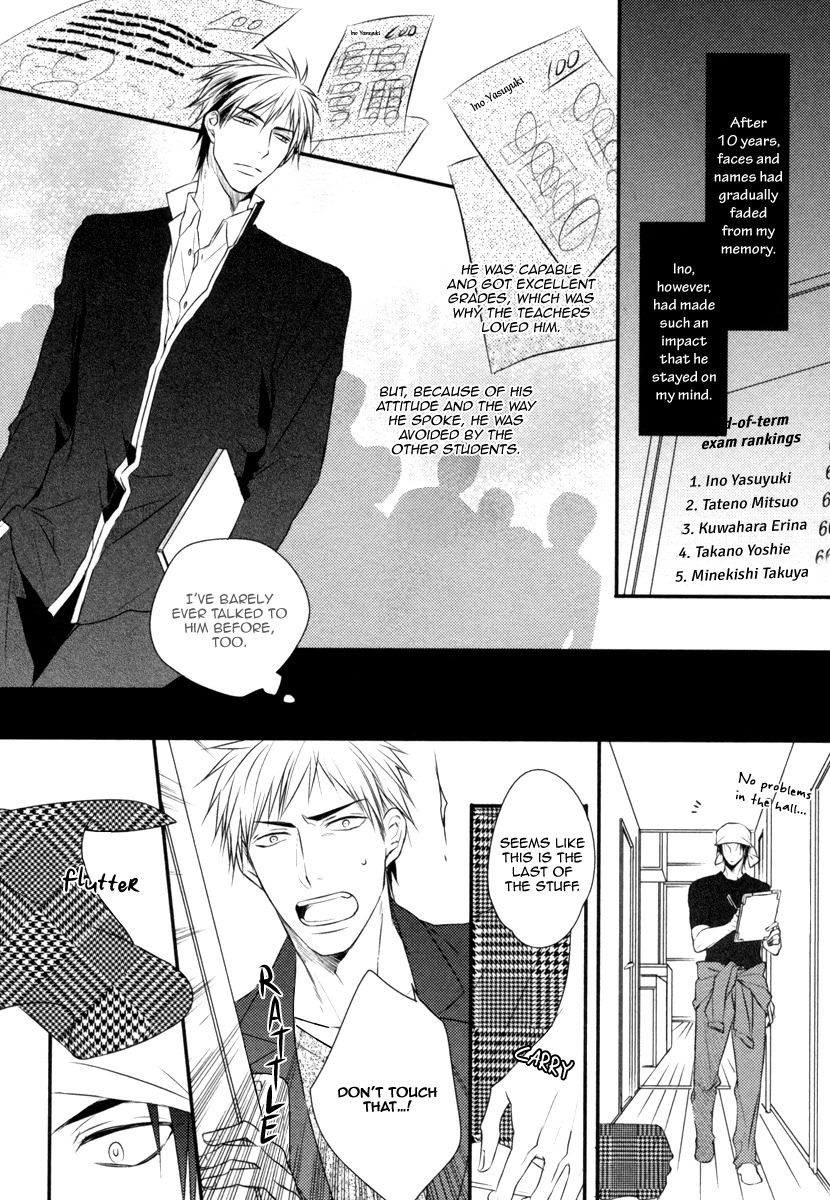 Sore wa Tabun Itoshii tte Koto Chapter 1 page 13 - Chapter 1