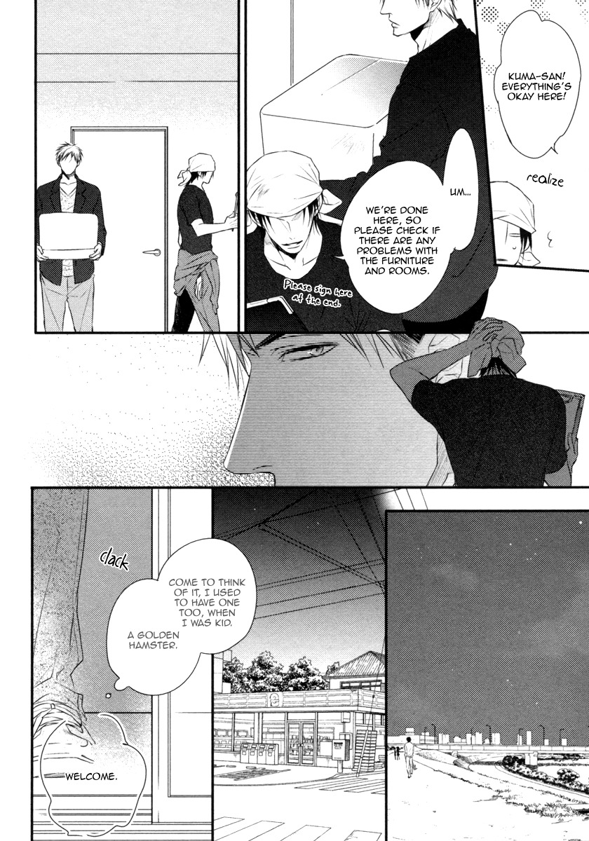 Sore wa Tabun Itoshii tte Koto Chapter 1 page 15 - Chapter 1