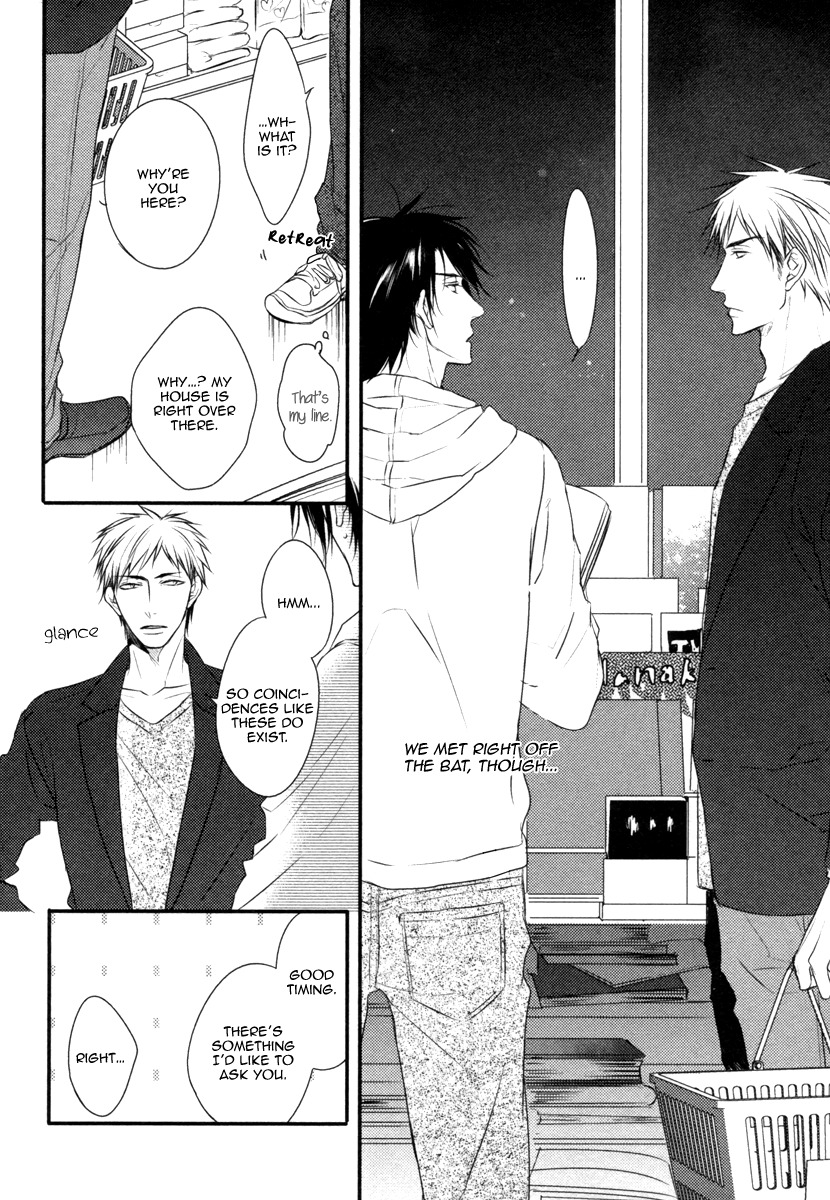 Sore wa Tabun Itoshii tte Koto Chapter 1 page 17 - Chapter 1
