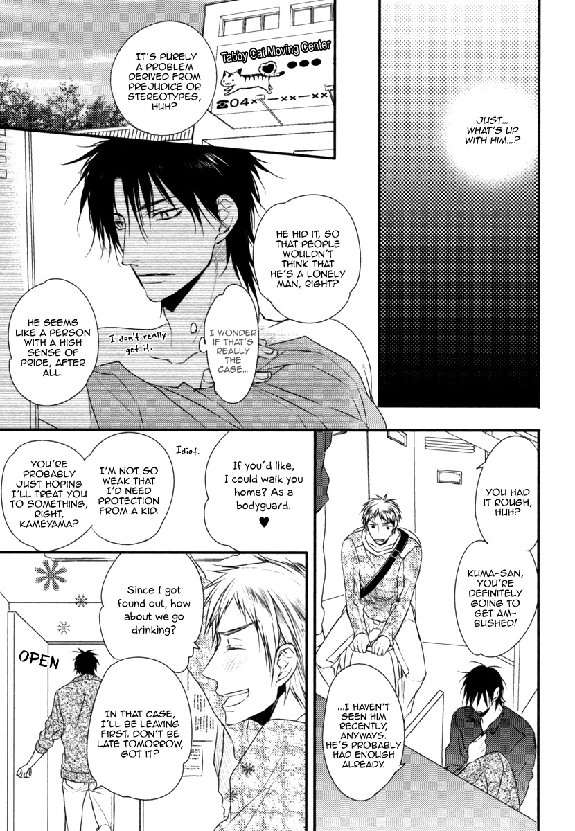 Sore wa Tabun Itoshii tte Koto Chapter 1 page 22 - Chapter 1
