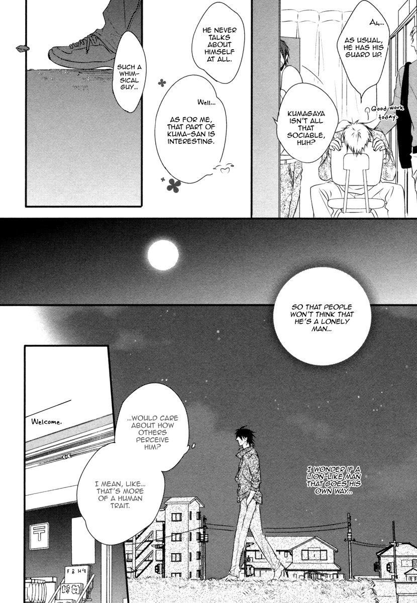Sore wa Tabun Itoshii tte Koto Chapter 1 page 23 - Chapter 1
