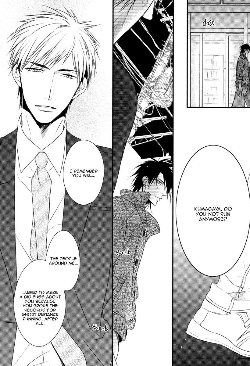 Sore wa Tabun Itoshii tte Koto Chapter 1 page 25 - Chapter 1