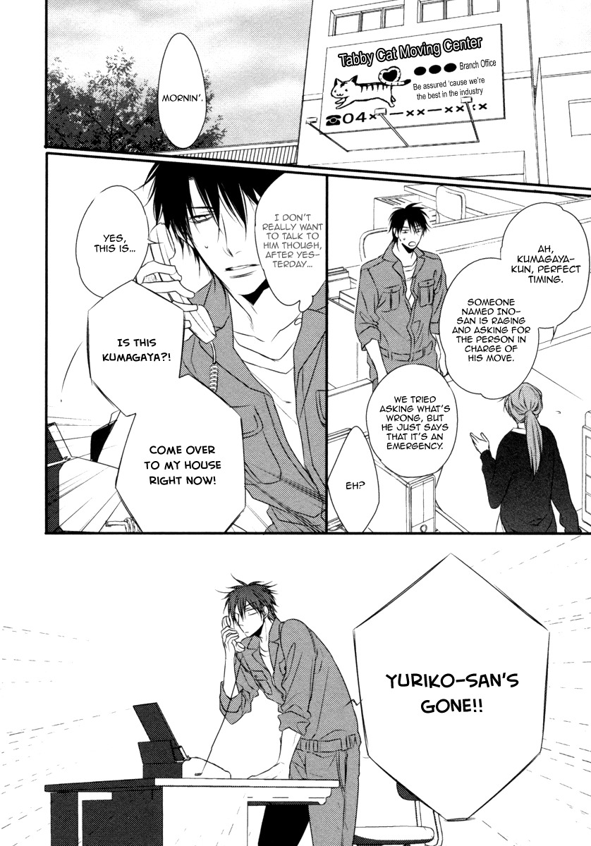 Sore wa Tabun Itoshii tte Koto Chapter 1 page 31 - Chapter 1