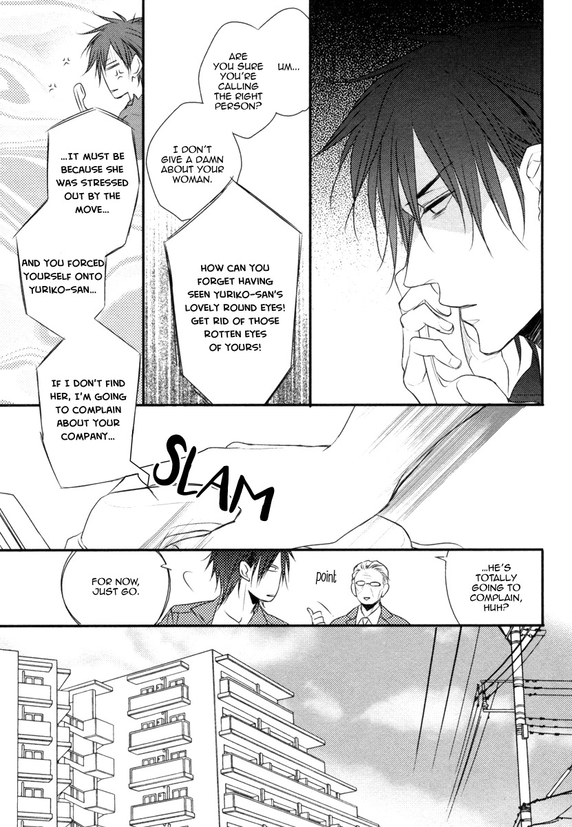 Sore wa Tabun Itoshii tte Koto Chapter 1 page 32 - Chapter 1