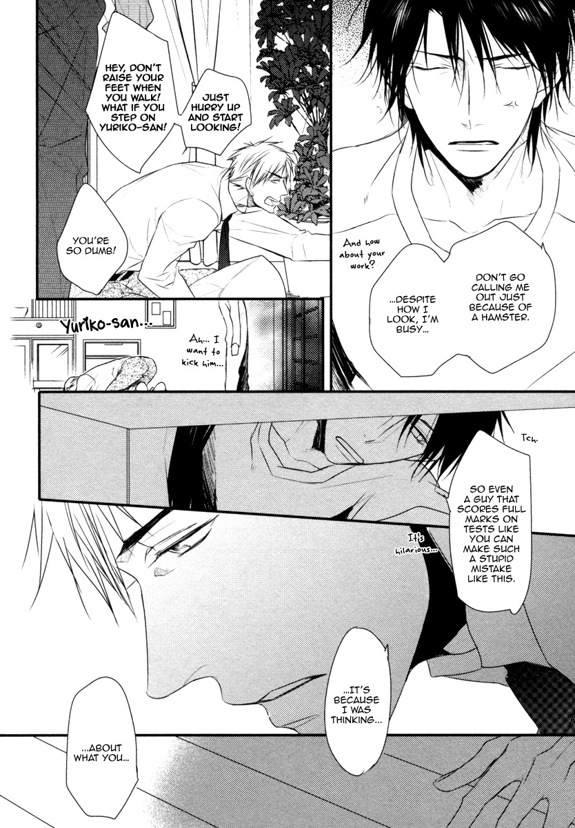 Sore wa Tabun Itoshii tte Koto Chapter 1 page 33 - Chapter 1