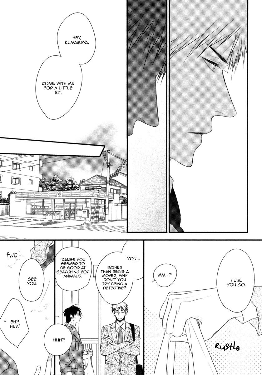 Sore wa Tabun Itoshii tte Koto Chapter 1 page 38 - Chapter 1