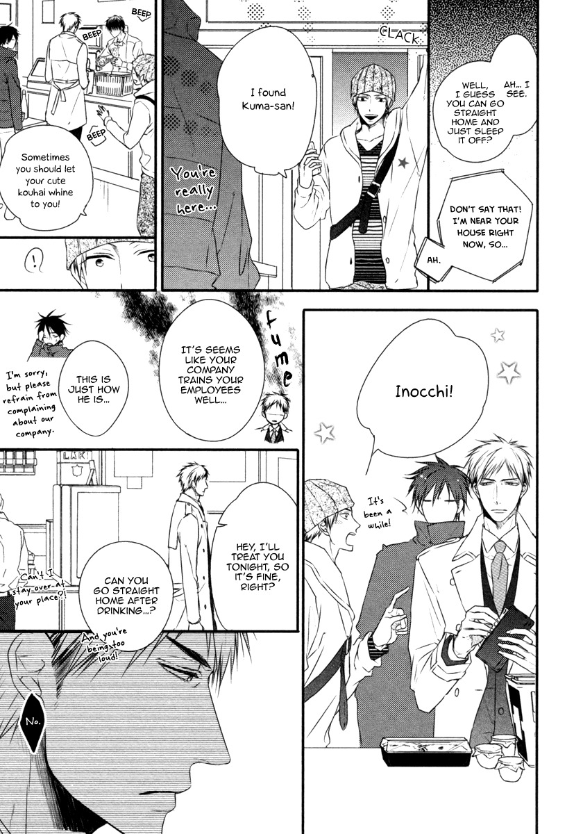 Sore wa Tabun Itoshii tte Koto Chapter 2 page 10 - Chapter 2