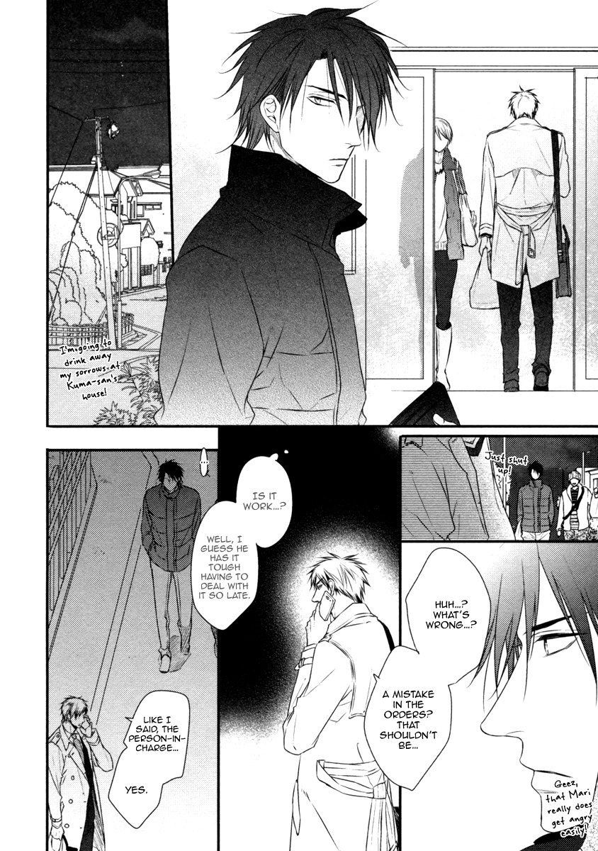 Sore wa Tabun Itoshii tte Koto Chapter 2 page 11 - Chapter 2