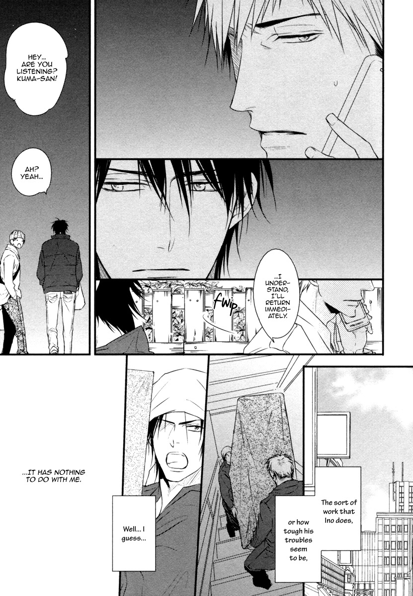 Sore wa Tabun Itoshii tte Koto Chapter 2 page 12 - Chapter 2