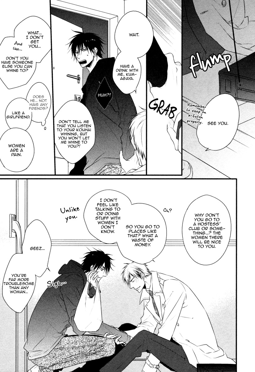Sore wa Tabun Itoshii tte Koto Chapter 2 page 16 - Chapter 2