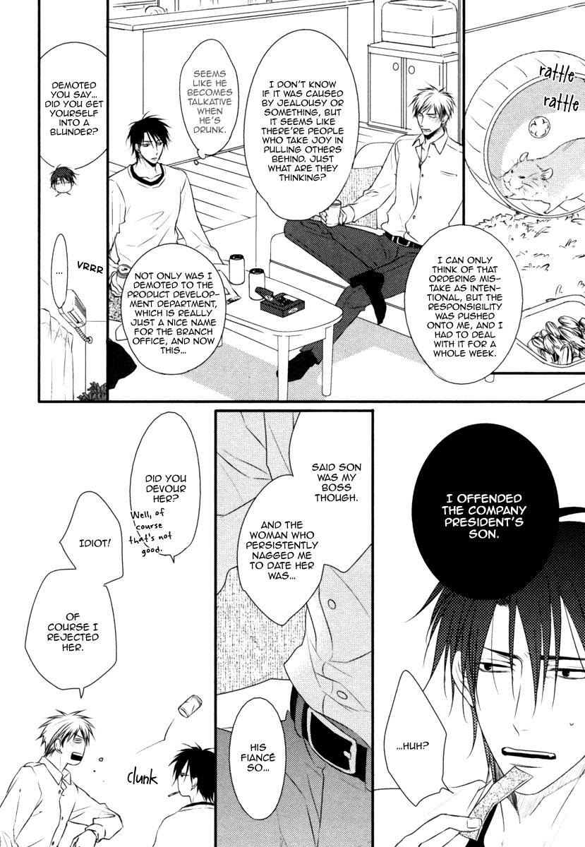 Sore wa Tabun Itoshii tte Koto Chapter 2 page 17 - Chapter 2