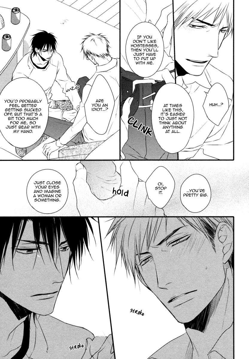 Sore wa Tabun Itoshii tte Koto Chapter 2 page 24 - Chapter 2