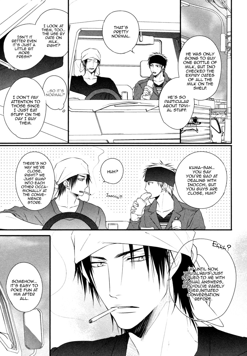 Sore wa Tabun Itoshii tte Koto Chapter 2 page 6 - Chapter 2