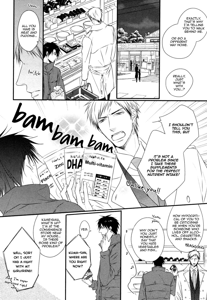 Sore wa Tabun Itoshii tte Koto Chapter 2 page 9 - Chapter 2