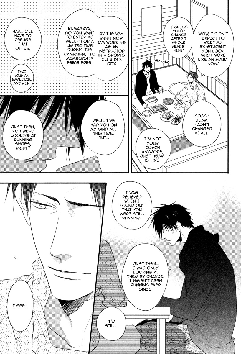 Sore wa Tabun Itoshii tte Koto Chapter 4 page 12 - Chapter 4