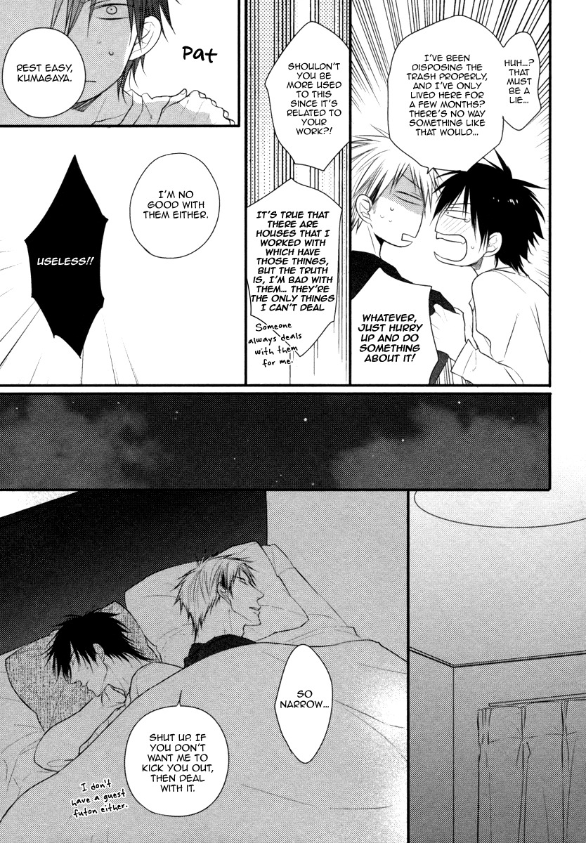 Sore wa Tabun Itoshii tte Koto Chapter 4 page 20 - Chapter 4