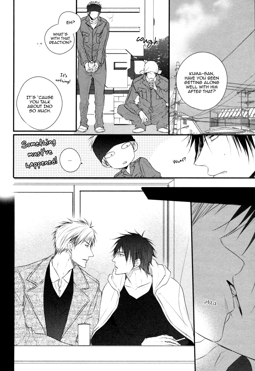 Sore wa Tabun Itoshii tte Koto Chapter 4 page 5 - Chapter 4