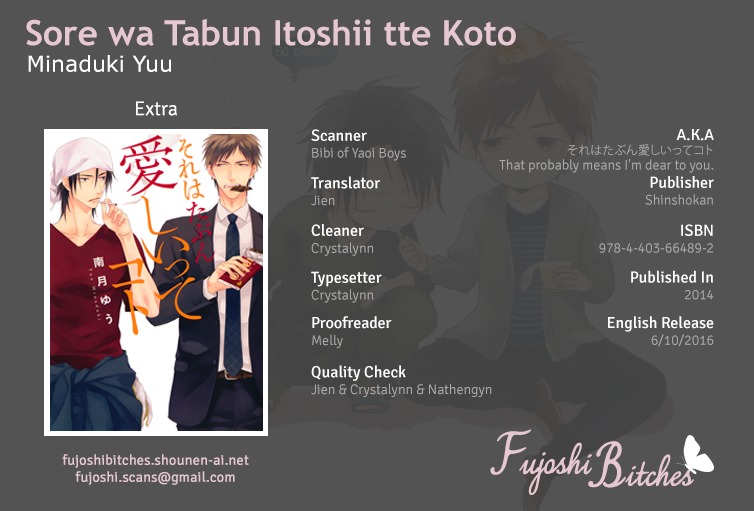 Sore wa Tabun Itoshii tte Koto Chapter 5.5 page 1 - Chapter 5.5