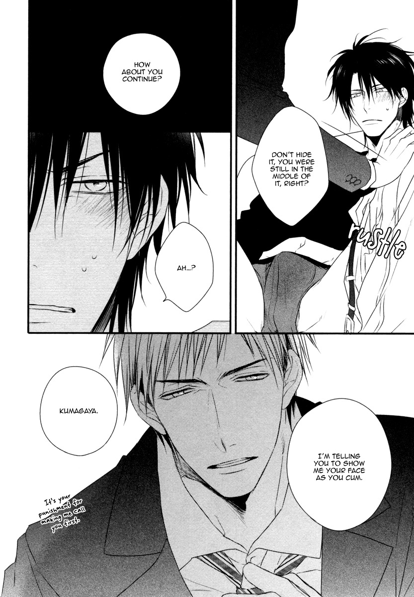 Sore wa Tabun Itoshii tte Koto Chapter 5.5 page 15 - Chapter 5.5