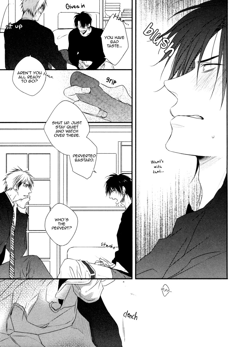 Sore wa Tabun Itoshii tte Koto Chapter 5.5 page 16 - Chapter 5.5