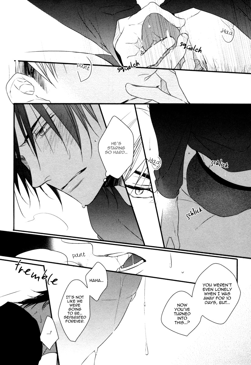 Sore wa Tabun Itoshii tte Koto Chapter 5.5 page 17 - Chapter 5.5