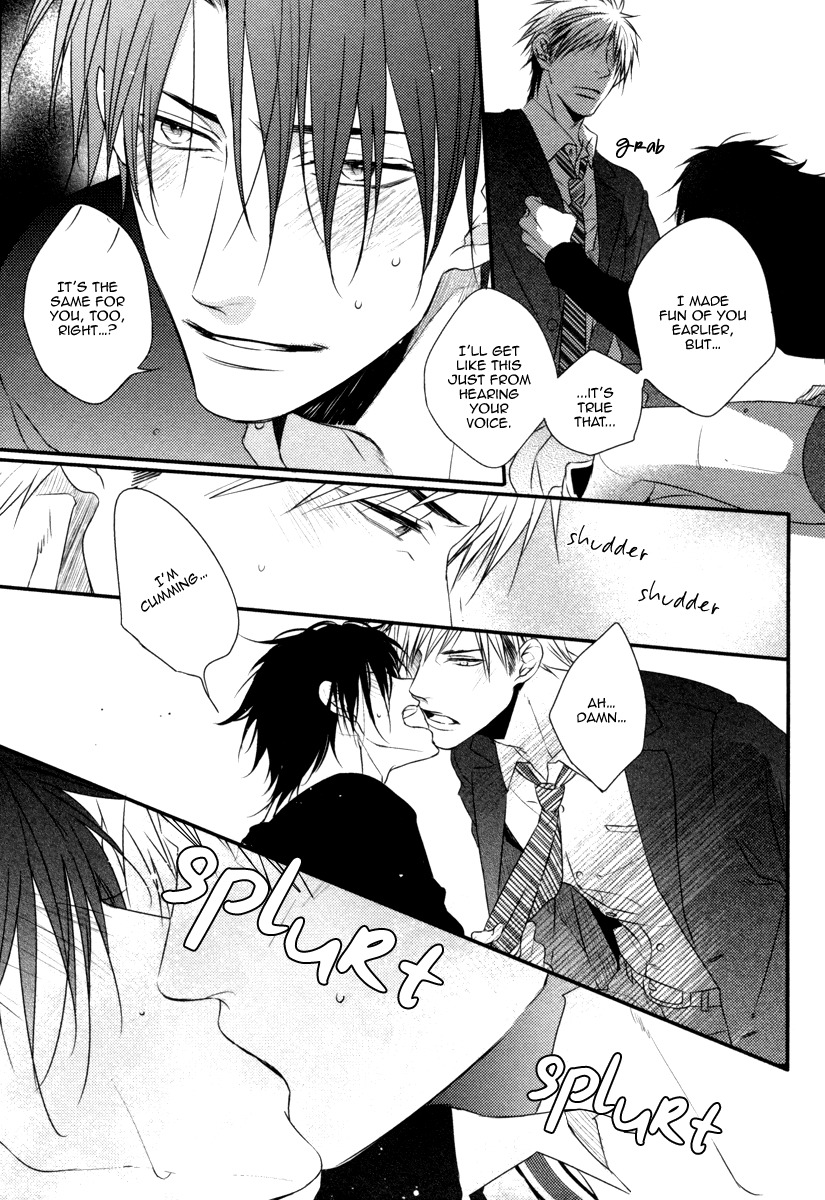 Sore wa Tabun Itoshii tte Koto Chapter 5.5 page 18 - Chapter 5.5
