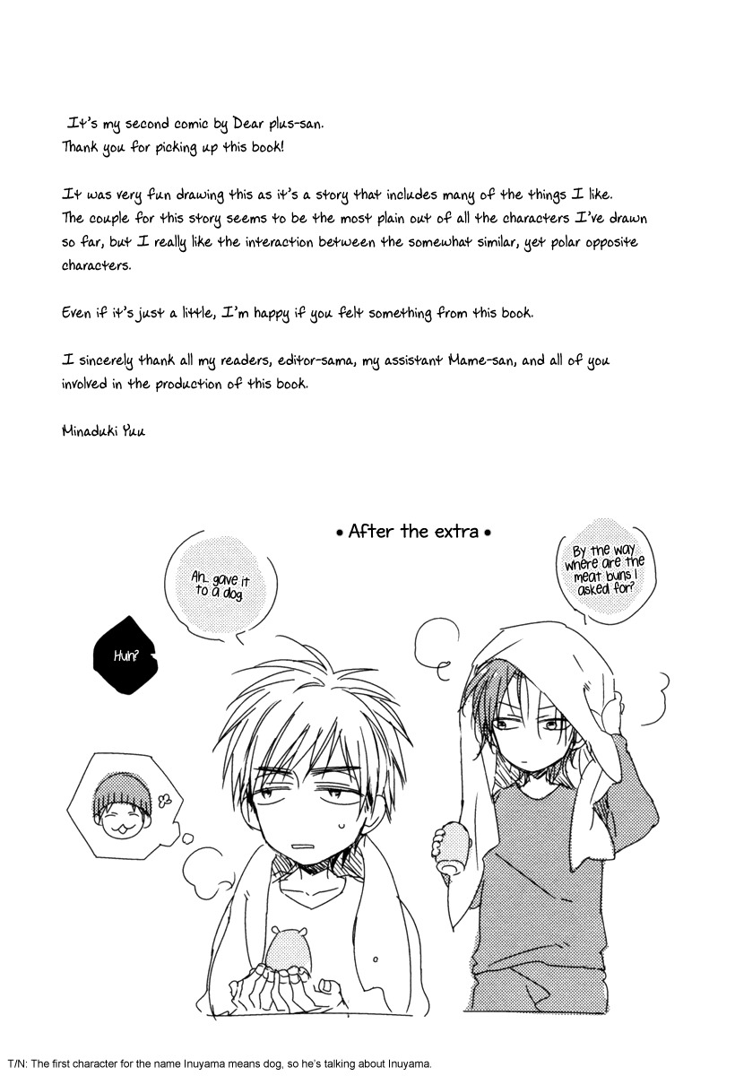 Sore wa Tabun Itoshii tte Koto Chapter 5.5 page 21 - Chapter 5.5