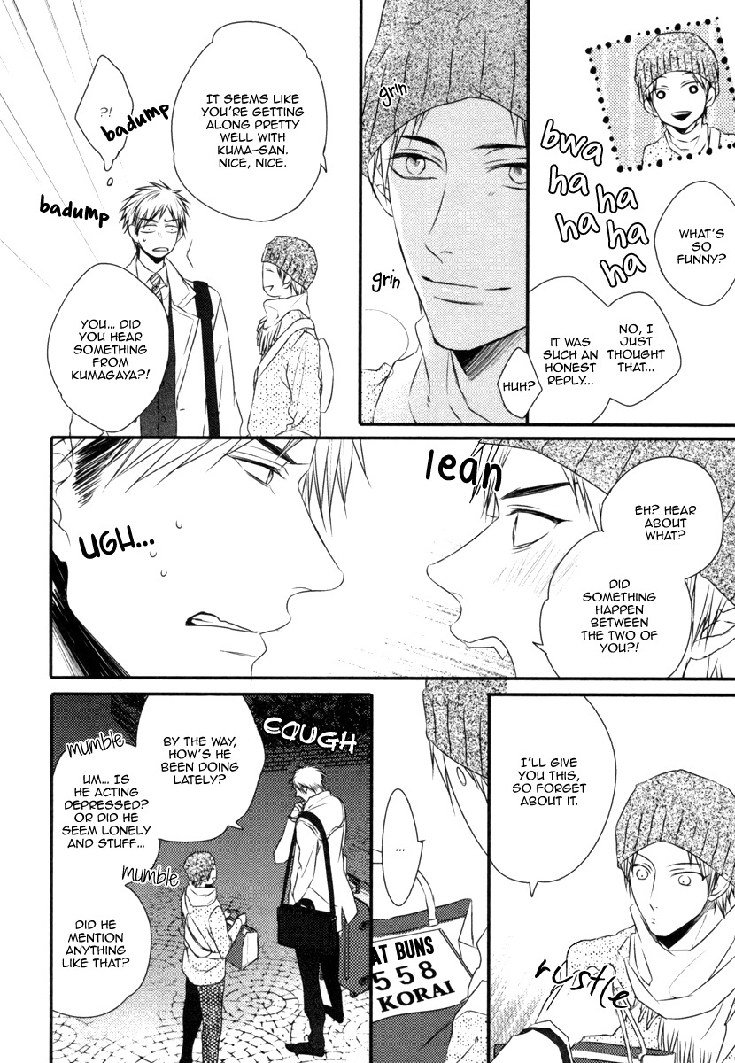 Sore wa Tabun Itoshii tte Koto Chapter 5.5 page 5 - Chapter 5.5