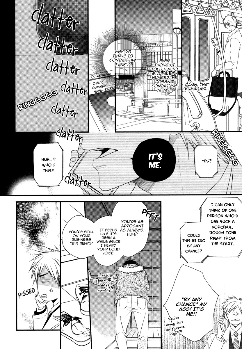 Sore wa Tabun Itoshii tte Koto Chapter 5.5 page 7 - Chapter 5.5