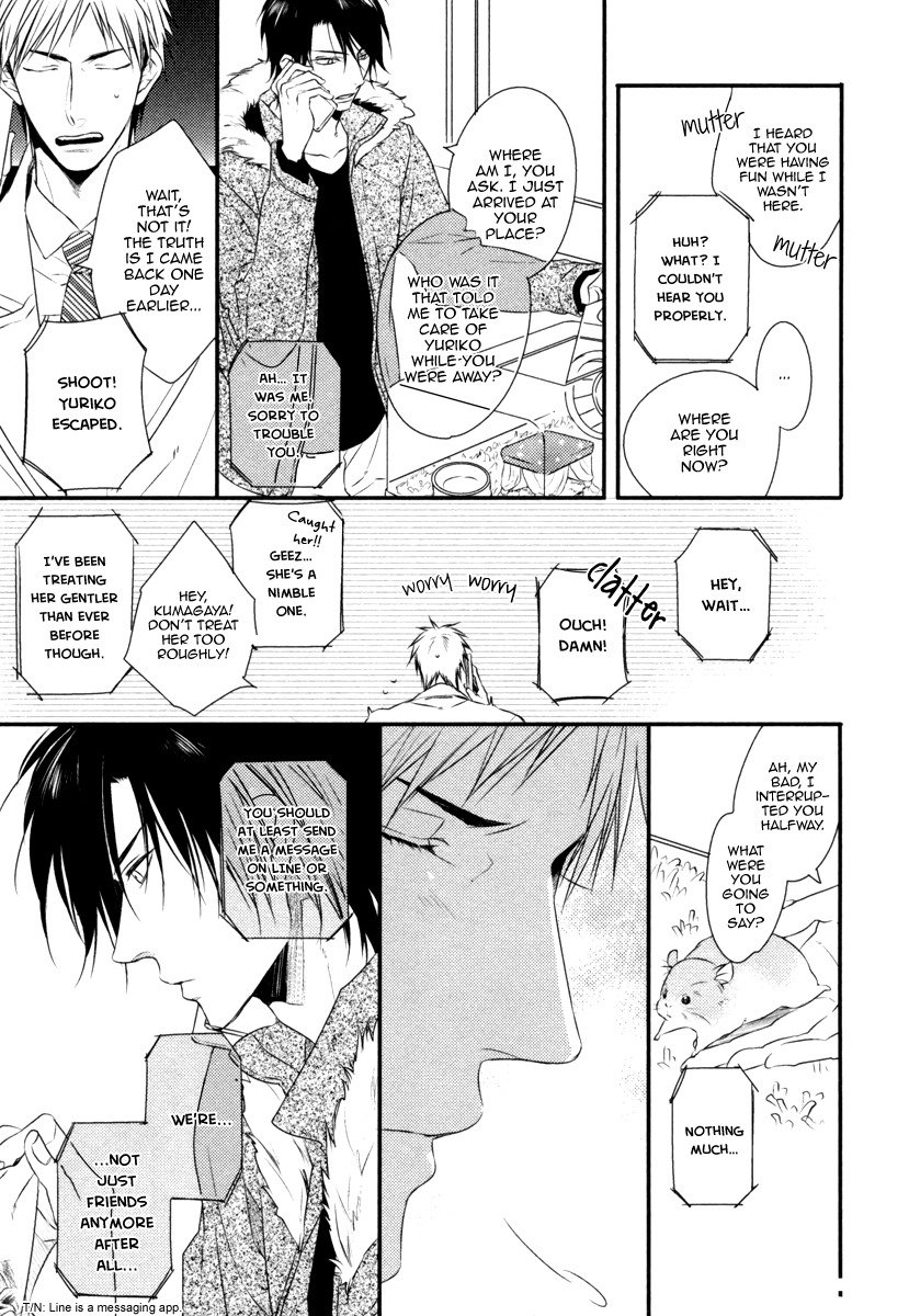 Sore wa Tabun Itoshii tte Koto Chapter 5.5 page 8 - Chapter 5.5