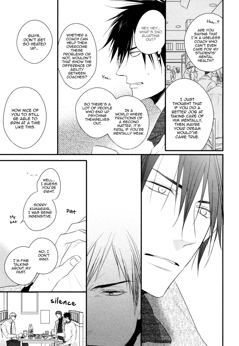 Sore wa Tabun Itoshii tte Koto Chapter 5 page 10 - Chapter 5
