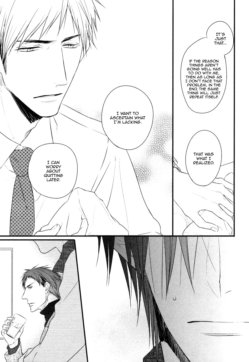 Sore wa Tabun Itoshii tte Koto Chapter 5 page 12 - Chapter 5