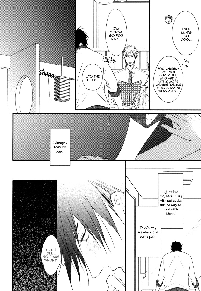 Sore wa Tabun Itoshii tte Koto Chapter 5 page 13 - Chapter 5