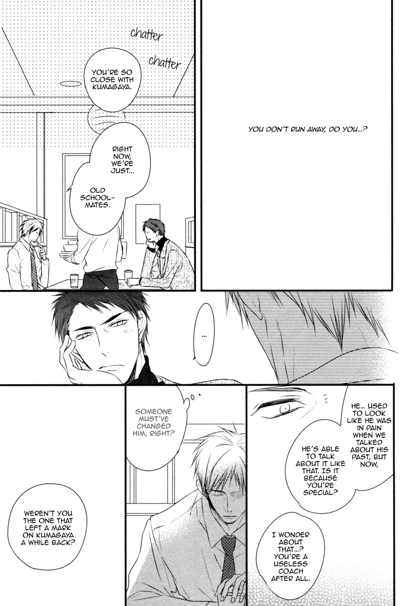 Sore wa Tabun Itoshii tte Koto Chapter 5 page 14 - Chapter 5