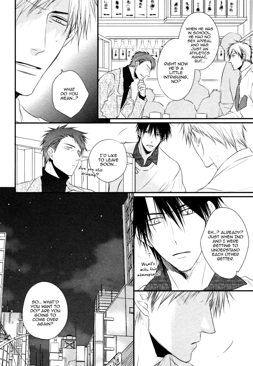 Sore wa Tabun Itoshii tte Koto Chapter 5 page 15 - Chapter 5
