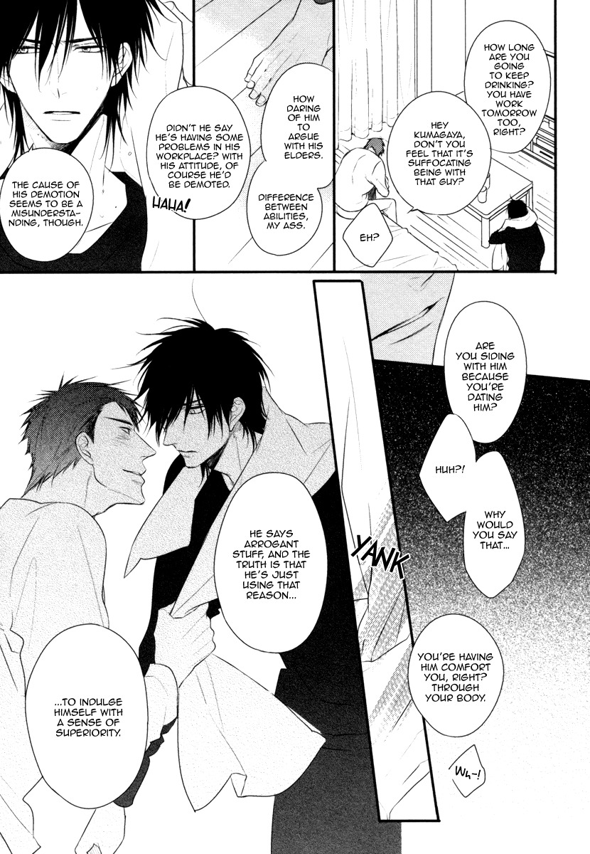 Sore wa Tabun Itoshii tte Koto Chapter 5 page 18 - Chapter 5