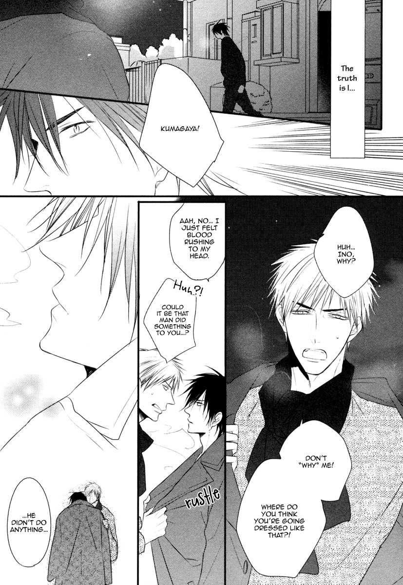 Sore wa Tabun Itoshii tte Koto Chapter 5 page 20 - Chapter 5
