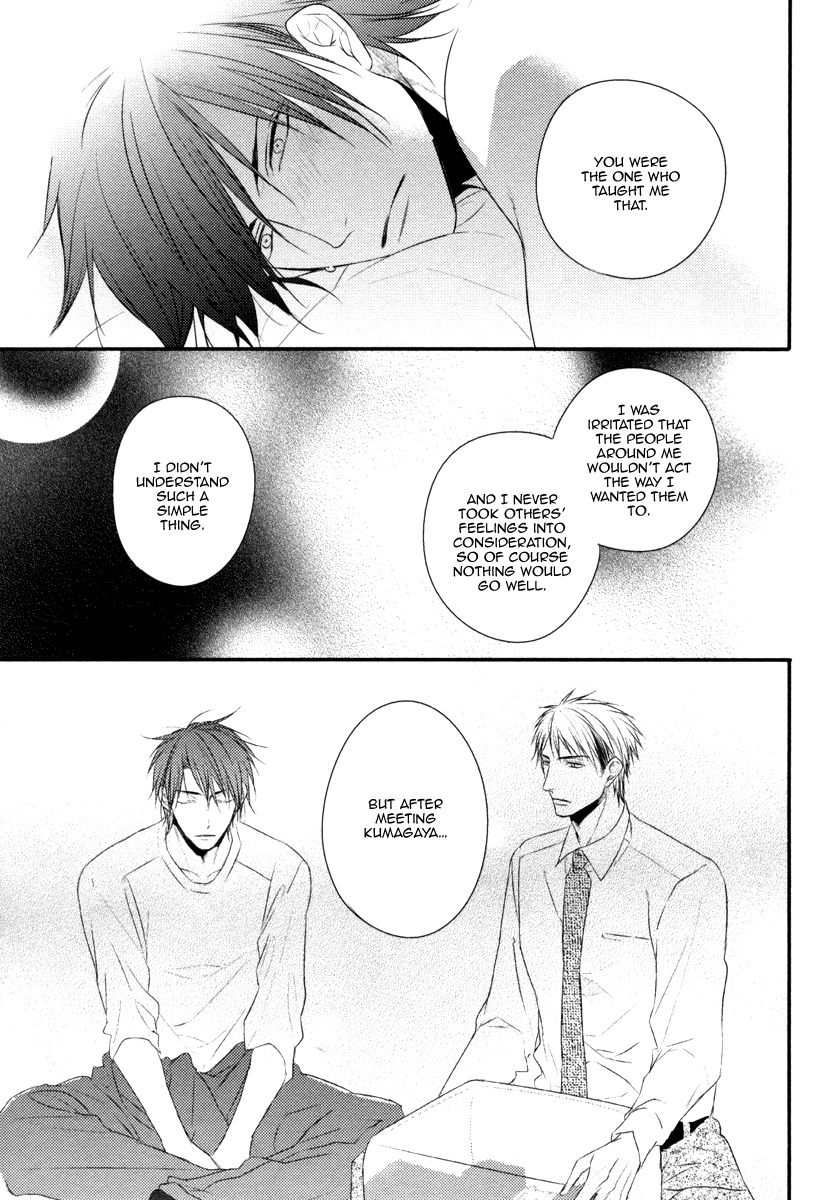 Sore wa Tabun Itoshii tte Koto Chapter 5 page 24 - Chapter 5