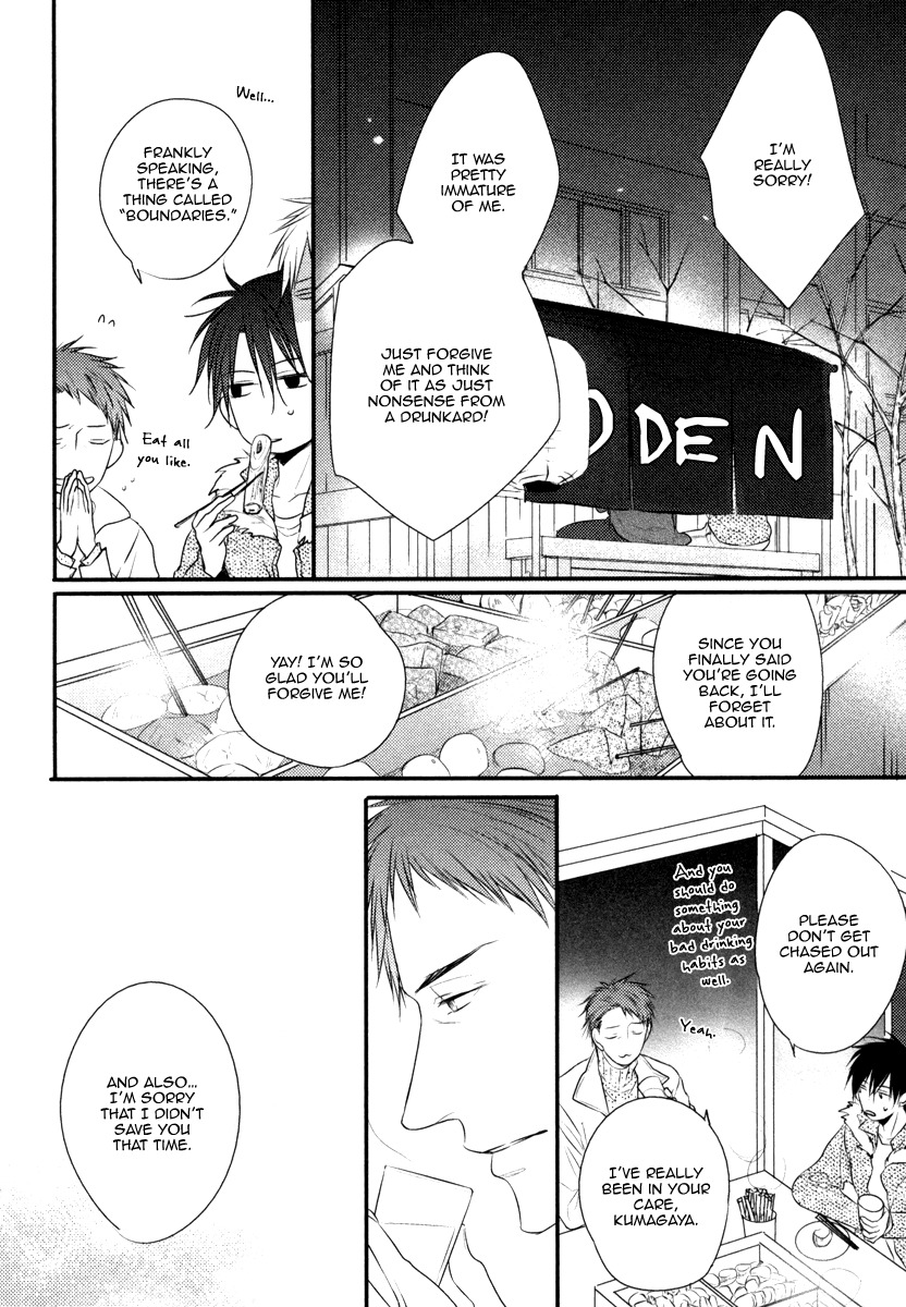 Sore wa Tabun Itoshii tte Koto Chapter 5 page 31 - Chapter 5