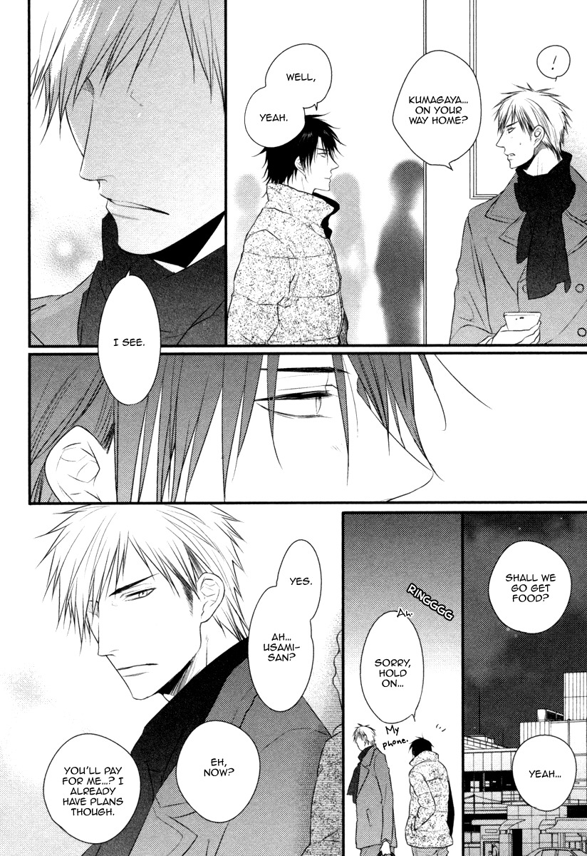 Sore wa Tabun Itoshii tte Koto Chapter 5 page 7 - Chapter 5