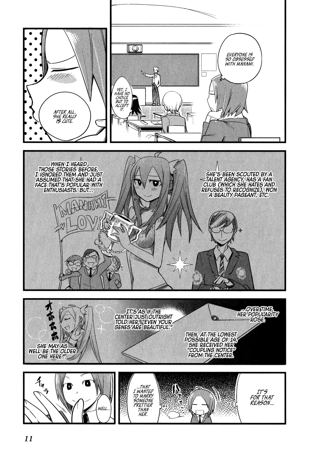 Sore wa Totsuzen, Unmei no Aite ga Chapter 0 page 11 - Chapter 0: Yuuichi x Manami