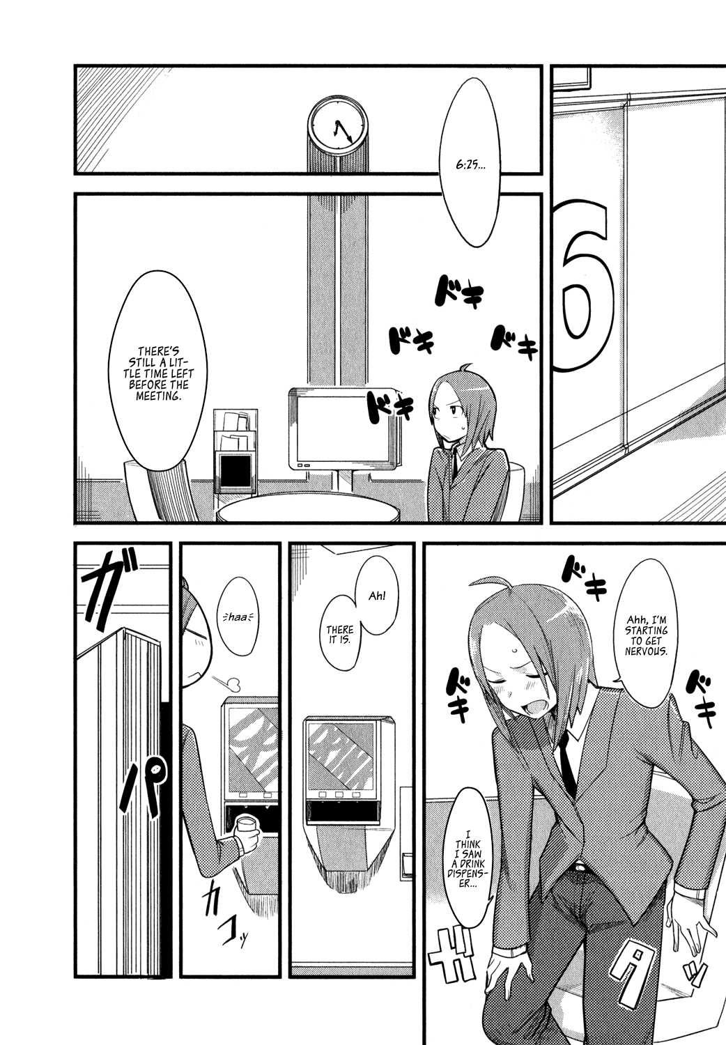 Sore wa Totsuzen, Unmei no Aite ga Chapter 0 page 16 - Chapter 0: Yuuichi x Manami