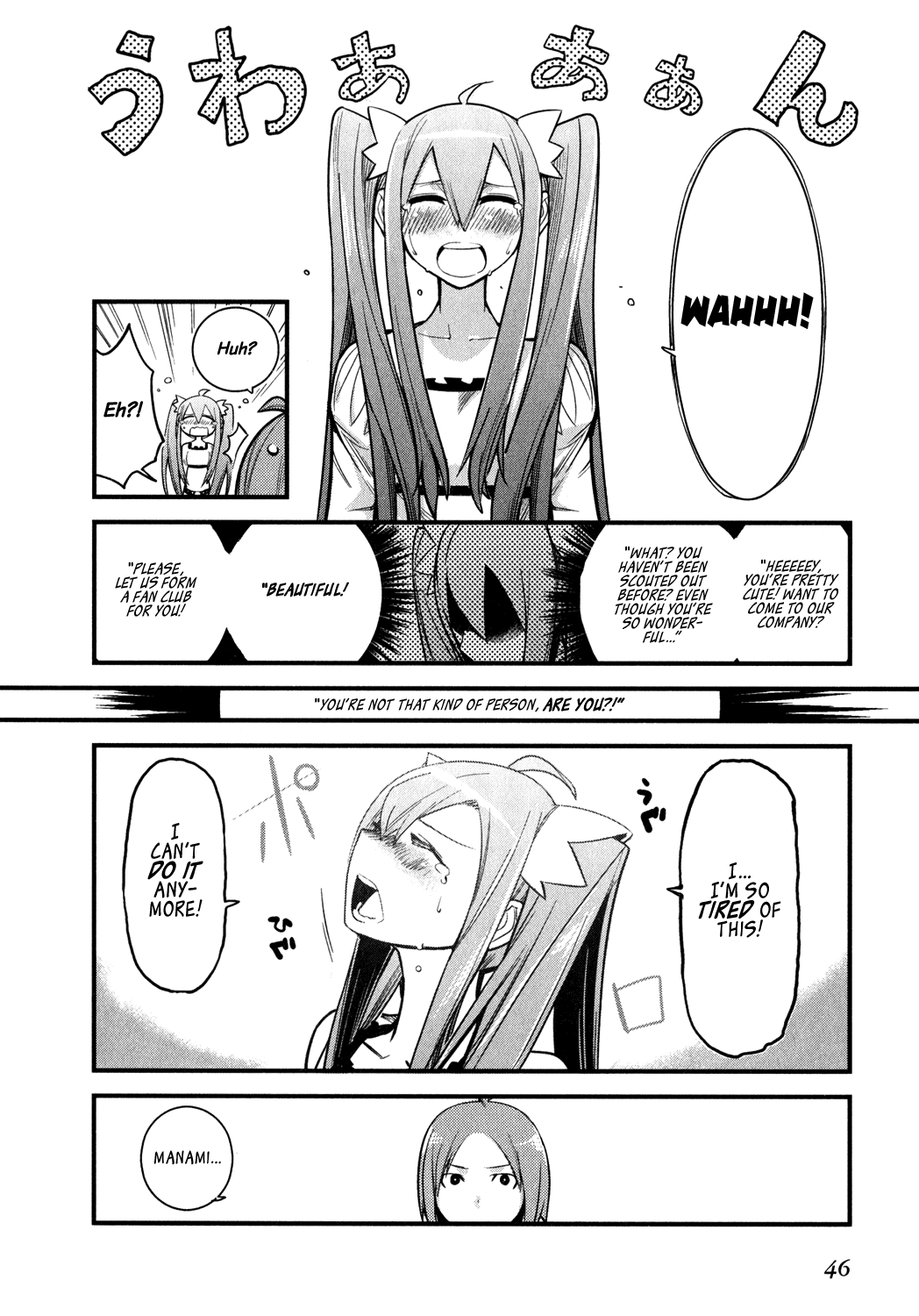 Sore wa Totsuzen, Unmei no Aite ga Chapter 0 page 45 - Chapter 0: Yuuichi x Manami