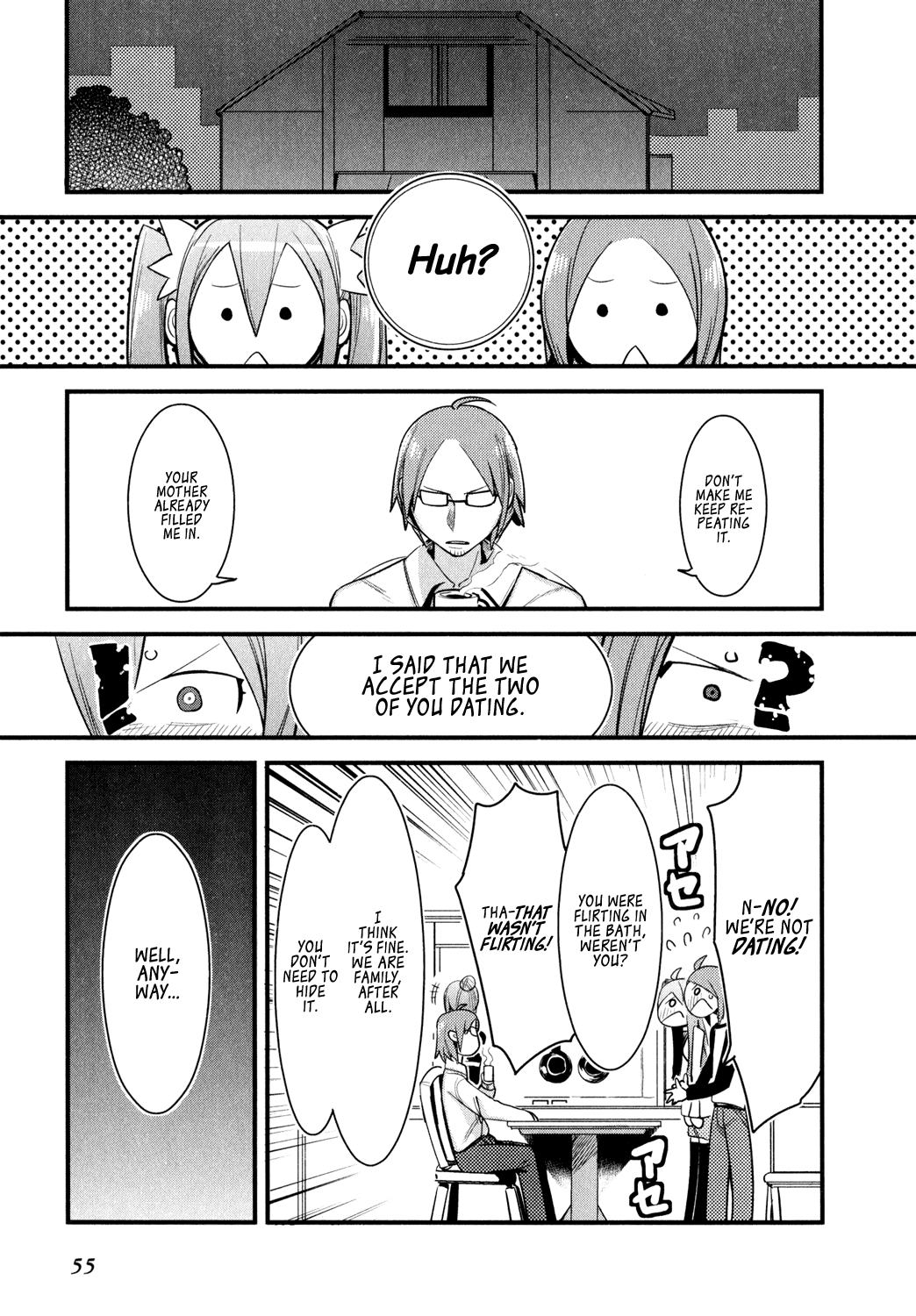Sore wa Totsuzen, Unmei no Aite ga Chapter 0 page 53 - Chapter 0: Yuuichi x Manami
